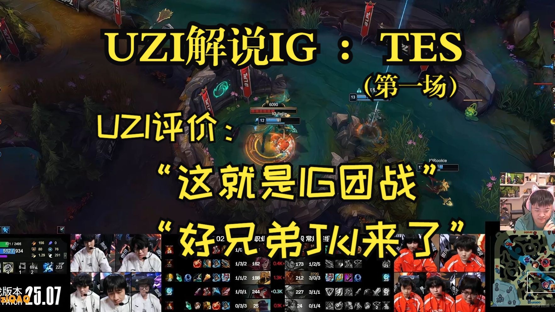 九游-关于Uzi在RNG比赛中重要助攻，败北引发热议！全场沸腾不已的信息