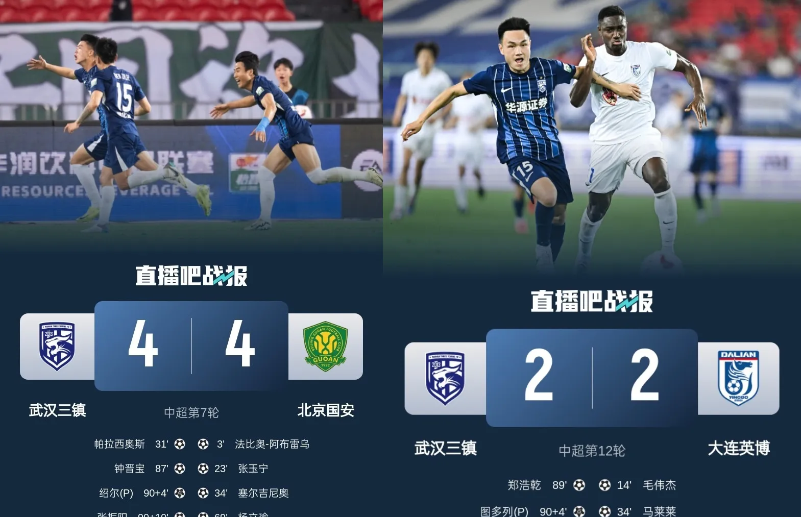 九游娱乐-今晚武汉三镇篮板制胜——荷甲节点到来，目标明确，更衣室氛围转暖的简单介绍